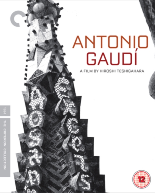 Antonio Gaudí - The Criterion Collection 1984 Blu-ray / Restored - Volume.ro