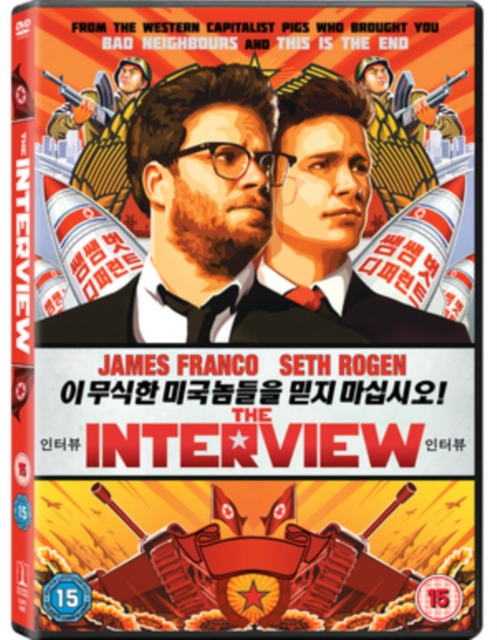 The Interview 2014 DVD - Volume.ro