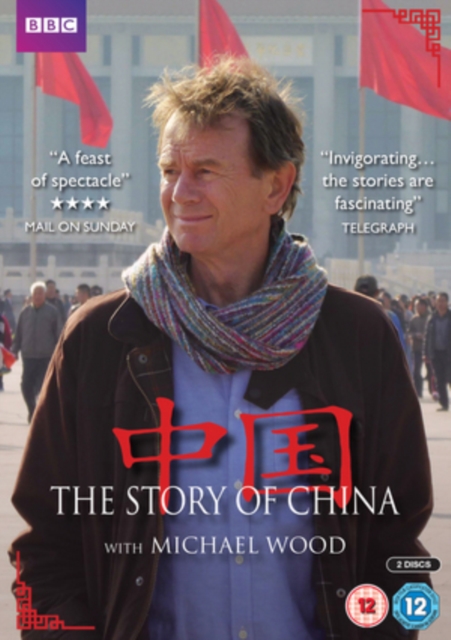 The Story of China With Michael Wood 2016 DVD - Volume.ro