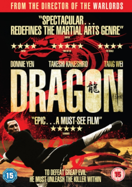 Dragon 2011 DVD - Volume.ro
