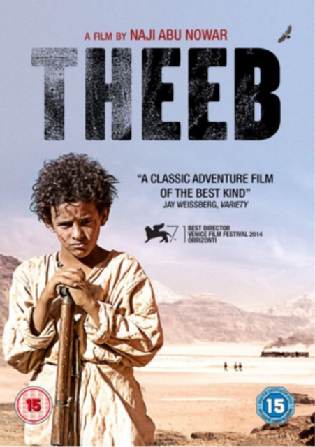 Theeb 2014 DVD - Volume.ro