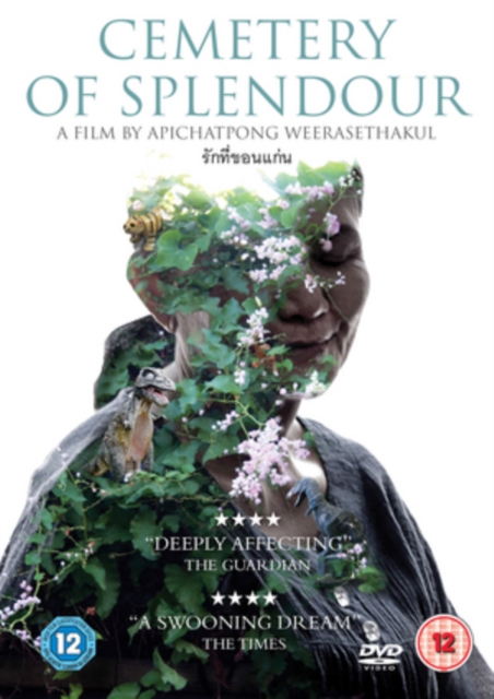 Cemetery of Splendour 2015 DVD - Volume.ro