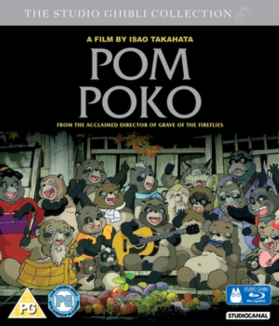 Pom Poko 1994 Blu-ray / with DVD - Double Play - Volume.ro