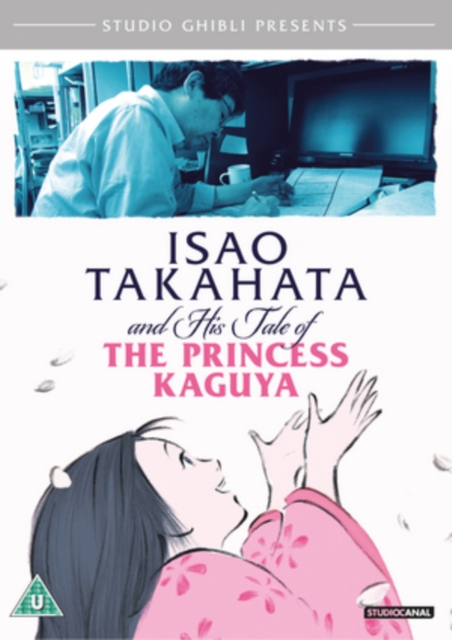 Isao Takahata and His Tale of the Princess Kaguya 2014 DVD - Volume.ro