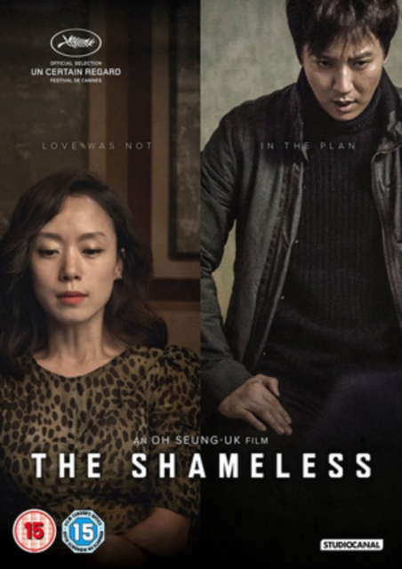The Shameless 2015 DVD - Volume.ro