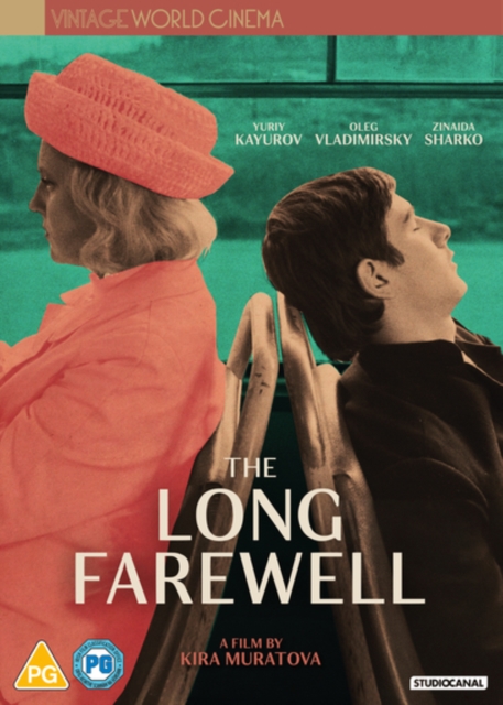 The Long Farewell 1971 DVD - Volume.ro