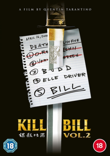 Kill Bill: Volume 2 2004 DVD - Volume.ro