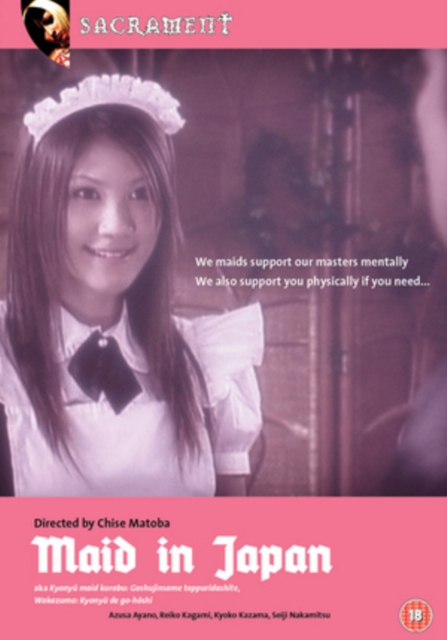 Maid in Japan 2006 DVD - Volume.ro