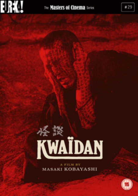 Kwaidan - The Masters of Cinema Series 1965 DVD - Volume.ro