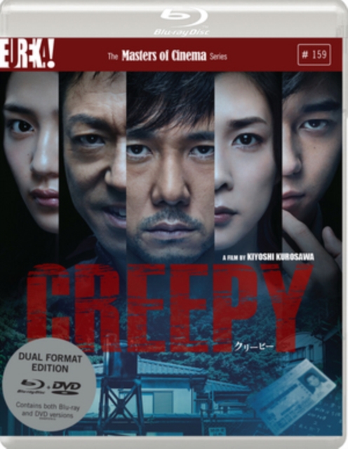 Creepy - The Masters of Cinema Series 2016 Blu-ray / with DVD - Double Play - Volume.ro