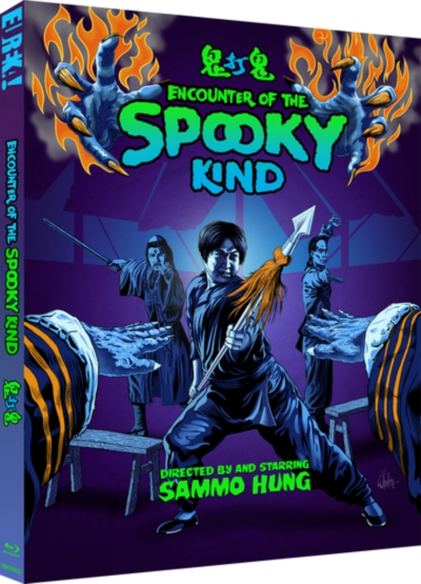 Encounters of the Spooky Kind 1980 Blu-ray / Limited Edition O-Card Slipcase + Collector's Booklet - Volume.ro