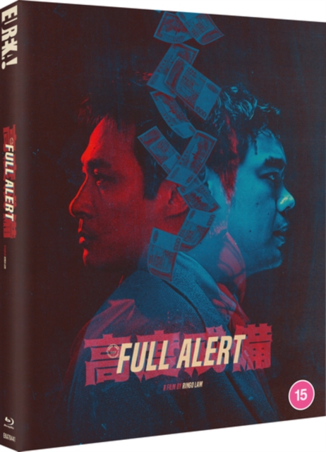 Full Alert 1997 Blu-ray / Limited Edition O-Card Slipcase + Collector's Booklet - Volume.ro