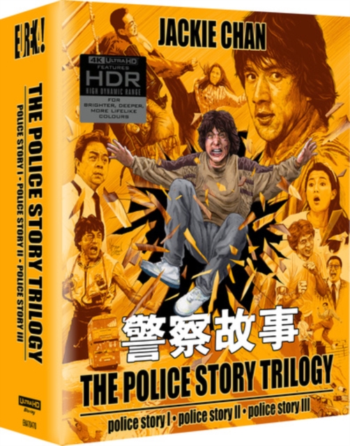 The Police Story Trilogy 1992 Blu-ray / 4K Ultra HD Boxset (Limited Edition) - Volume.ro
