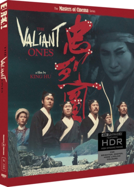 The Valiant Ones - The Masters of Cinema Series 1975 Blu-ray / 4K Ultra HD (Restored Special Edition) - Volume.ro