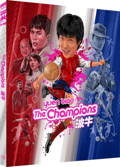 The Champions 1983 Blu-ray / Restored - Volume.ro
