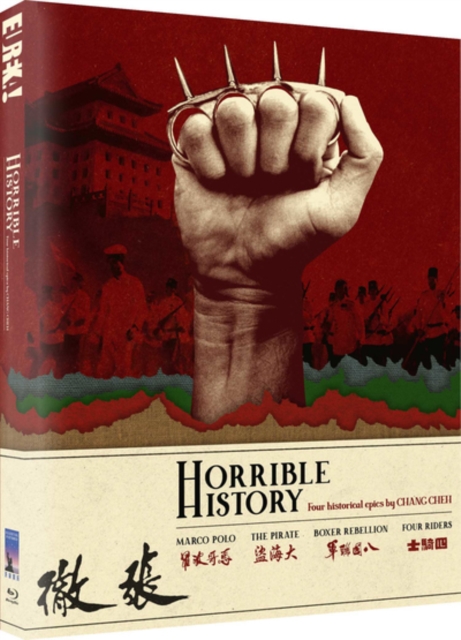 Horrible History: Four Historical Epics By Chang Cheh 1976 Blu-ray / Limited Edition - Volume.ro