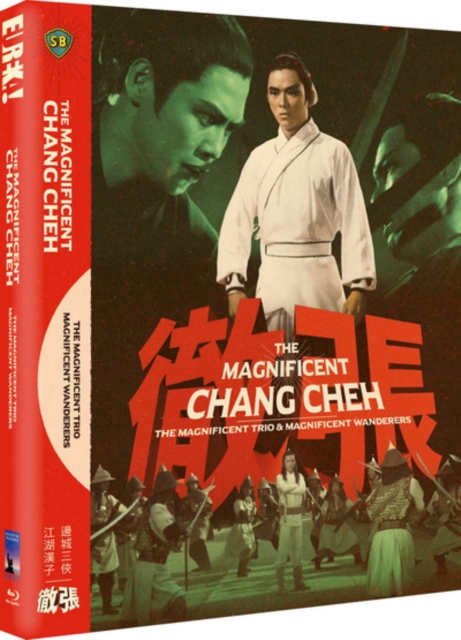 The Magnificent Chang Cheh 1977 Blu-ray / Limited Edition - Volume.ro