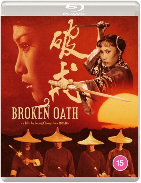 Broken Oath 1977 Blu-ray - Volume.ro