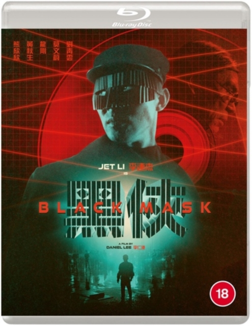 Black Mask 1996 Blu-ray / Restored - Volume.ro