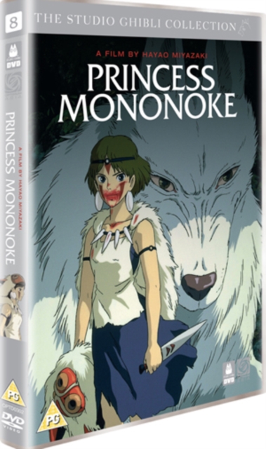 Princess Mononoke 1997 DVD / Special Edition - Volume.ro