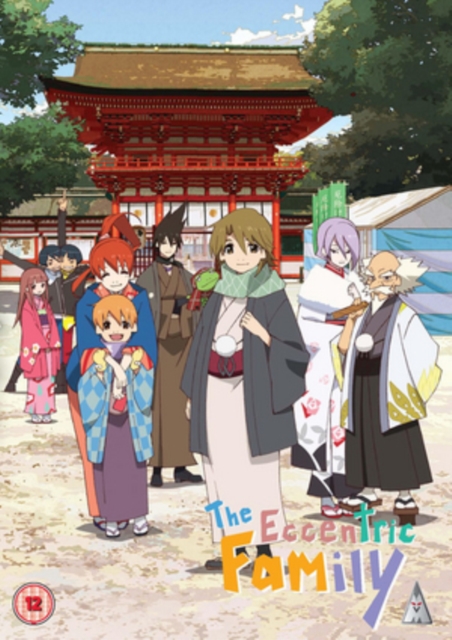 The Eccentric Family: Collection 2013 DVD / Collector's Edition - Volume.ro