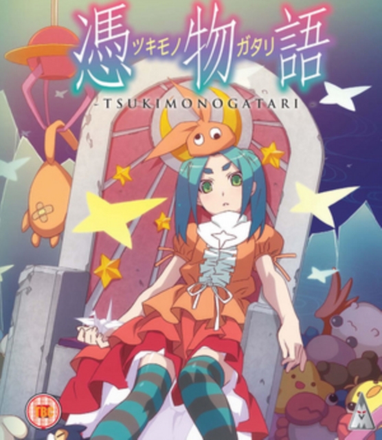 Tsukimonogatari 2014 Blu-ray - Volume.ro