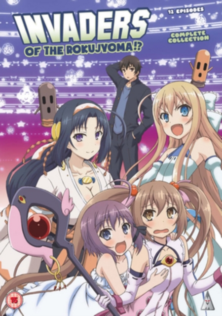 Invaders of the Rokujyoma!? Complete Collection 2014 DVD - Volume.ro