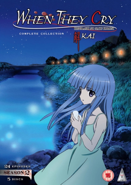 When They Cry - Kai: Season 2 2007 DVD / Box Set - Volume.ro