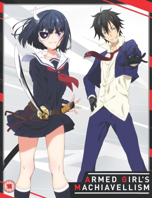 Armed Girl's Machiavellism 2017 Blu-ray / Collector's Edition - Volume.ro