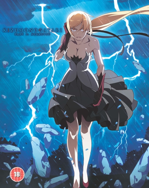 Kizumonogatari: Part 2 - Nekketsu 2016 Blu-ray / Collector's Edition - Volume.ro