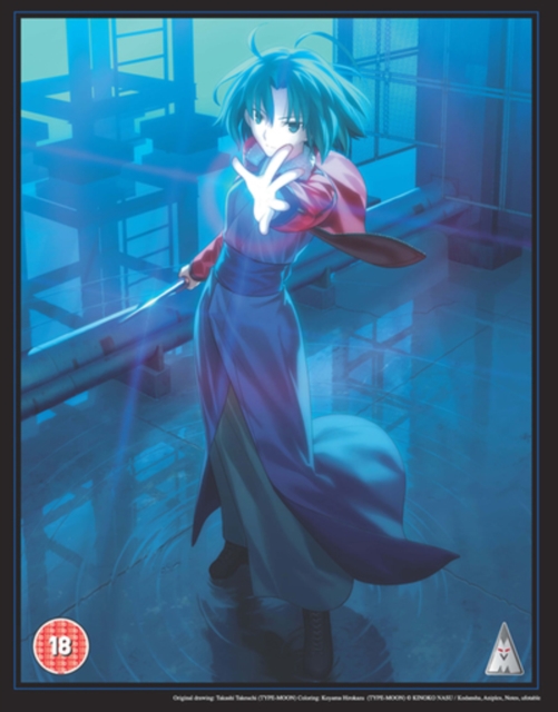 The Garden of Sinners Movie Collection 2013 Blu-ray / Collector's Edition Box Set - Volume.ro