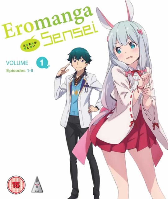 Eromanga Sensei: Volume 1 2017 Blu-ray - Volume.ro