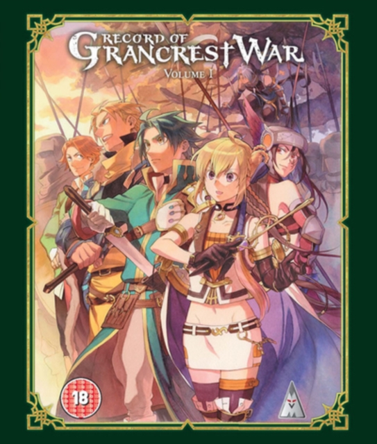 Record of Grancrest War: Volume I 2018 Blu-ray - Volume.ro