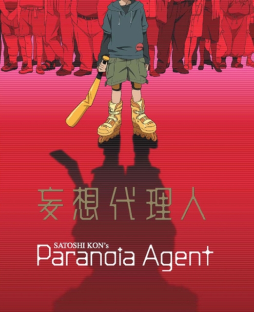Paranoia Agent: Complete 2004 Blu-ray / Collector's Edition - Volume.ro