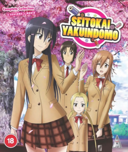 Seitokai Yakuindomo: Complete Collection 2021 Blu-ray / Box Set - Volume.ro