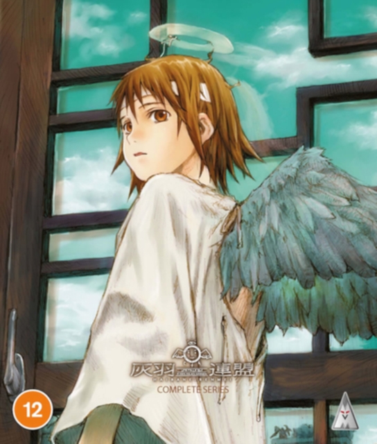 Haibane Renmei: Complete Series 2002 Blu-ray - Volume.ro