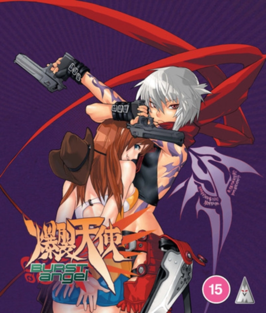 Burst Angel: Complete Collection 2004 Blu-ray / Box Set - Volume.ro