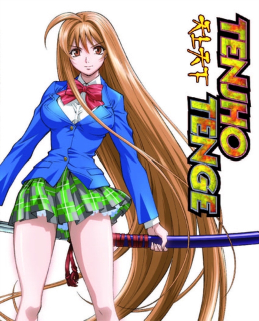Tenjho Tenge: Complete Collection 2004 Blu-ray / Collector's Edition - Volume.ro