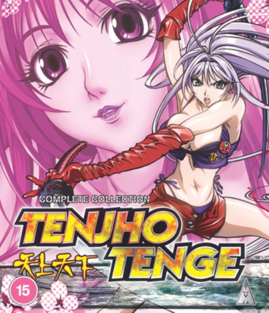Tenjho Tenge: Complete Collection 2004 Blu-ray - Volume.ro