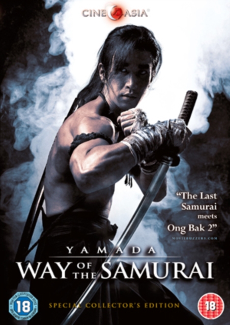 Yamada - Way of the Samurai 2010 DVD / Collector's Edition - Volume.ro