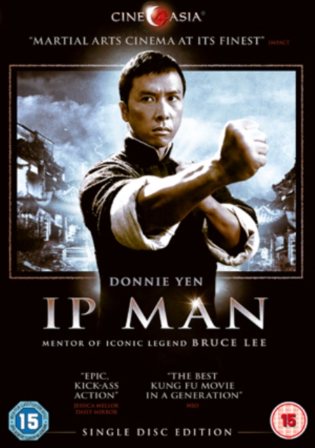 Ip Man 2010 DVD - Volume.ro
