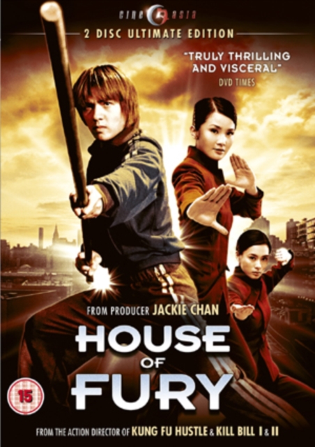 House of Fury 2005 DVD - Volume.ro