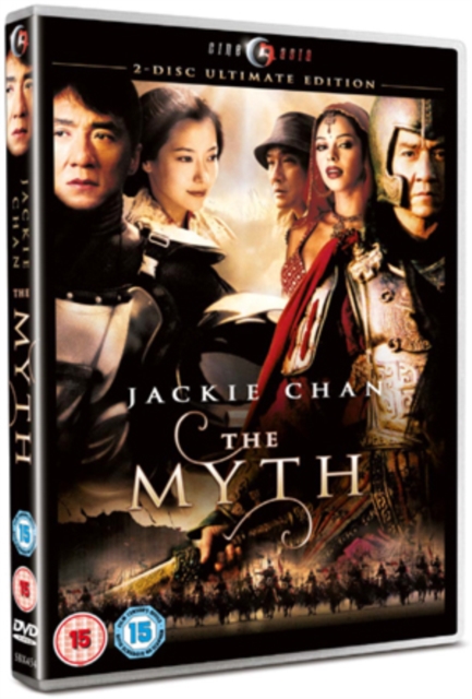 The Myth 2005 DVD - Volume.ro