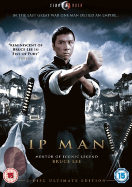 Ip Man 2010 DVD / Ultimate Edition - Volume.ro