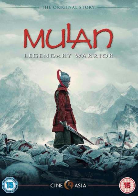 Mulan 2009 DVD / Ultimate Edition - Volume.ro