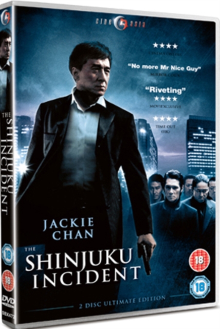 The Shinjuku Incident 2009 DVD - Volume.ro