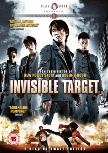 Invisible Target 2007 DVD - Volume.ro