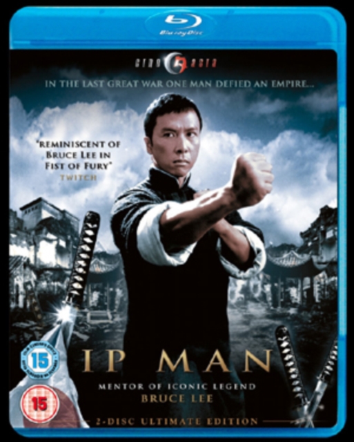 Ip Man 2010 Blu-ray - Volume.ro
