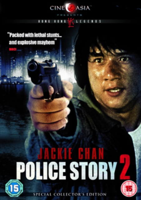 Police Story 2 1989 DVD / Collector's Edition - Volume.ro