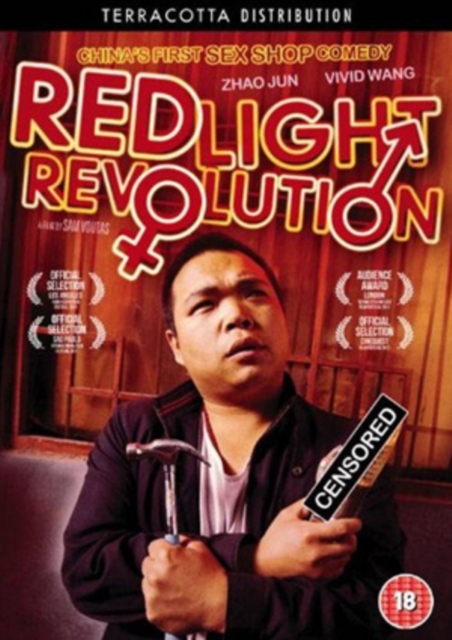 Red Light Revolution 2010 DVD - Volume.ro